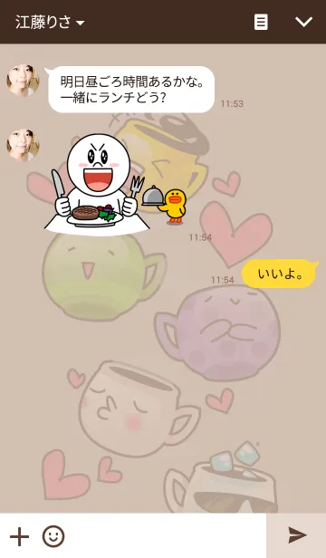 [LINE着せ替え] Colorful Coffee Mugsの画像3