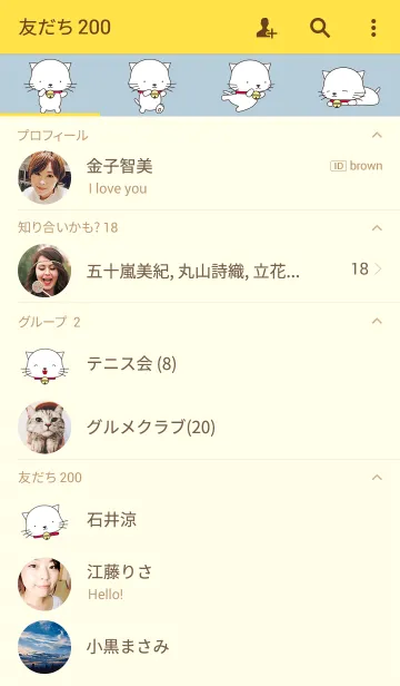 [LINE着せ替え] すずねこの画像2