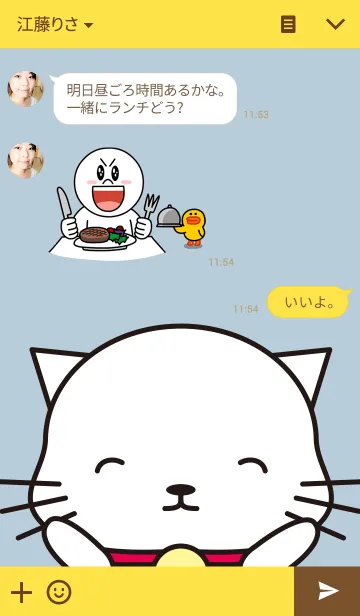 [LINE着せ替え] すずねこの画像3