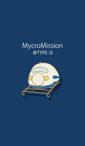 [LINE着せ替え] マイクロミッション＠タイプ:0の画像1