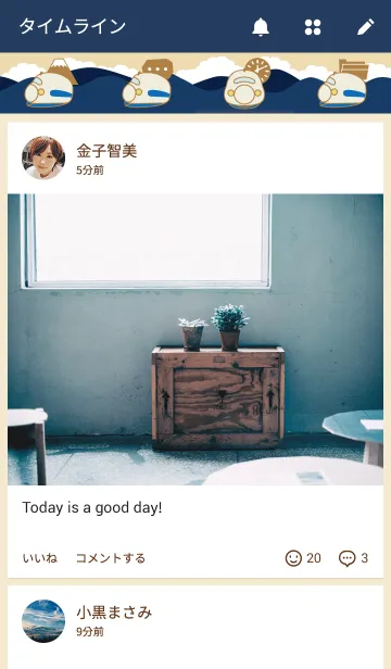 [LINE着せ替え] マイクロミッション＠タイプ:0の画像4