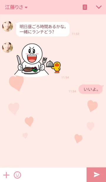 [LINE着せ替え] 昭和ファンシーの画像3