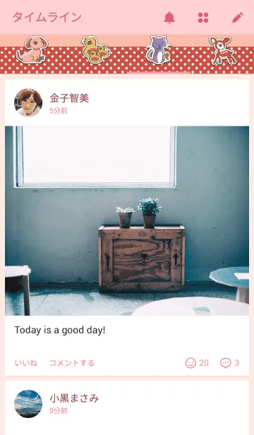 [LINE着せ替え] 昭和ファンシーの画像4