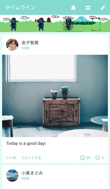 [LINE着せ替え] 忍者ニン丸の画像4