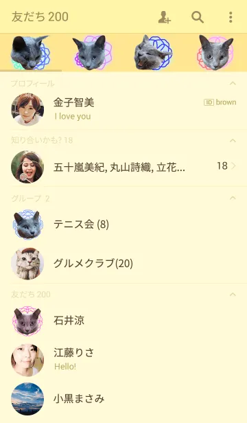 [LINE着せ替え] きせかえロシアンブルー（猫実写版）の画像2