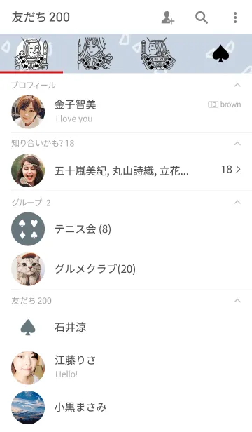 [LINE着せ替え] Poker Styleの画像2