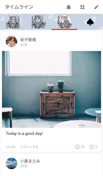 [LINE着せ替え] Poker Styleの画像4