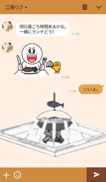 [LINE着せ替え] 日本の居酒屋の画像3