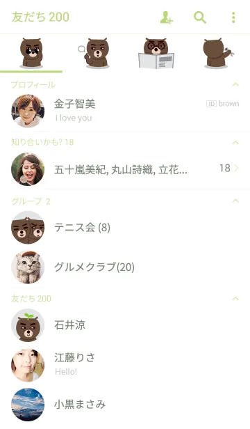 [LINE着せ替え] Silly Wombyの画像2