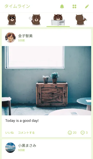 [LINE着せ替え] Silly Wombyの画像4