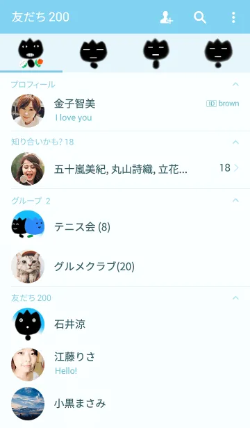 [LINE着せ替え] なんとなくかわいいシャドーチューリップの画像2