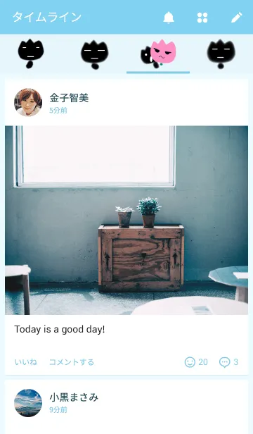 [LINE着せ替え] なんとなくかわいいシャドーチューリップの画像4