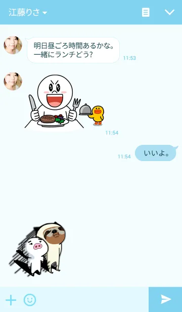 [LINE着せ替え] Sloth Slow Life and Pigieの画像3