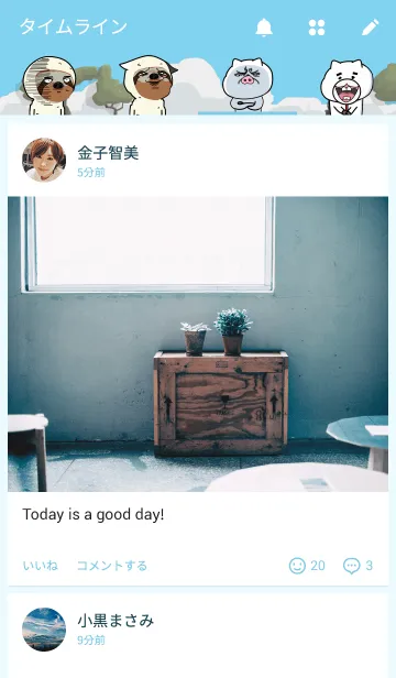 [LINE着せ替え] Sloth Slow Life and Pigieの画像4