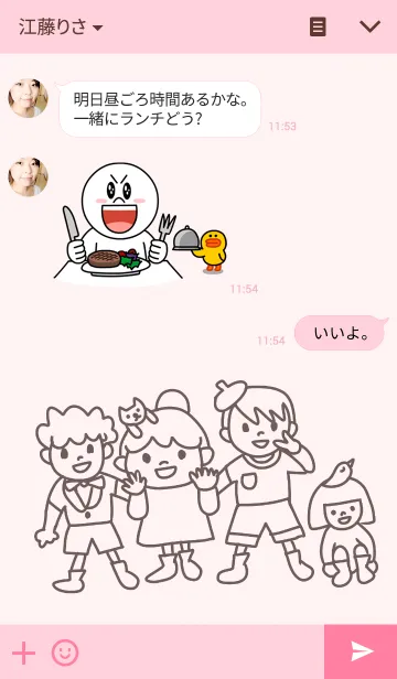 [LINE着せ替え] ペンちゃんと仲間たちの画像3