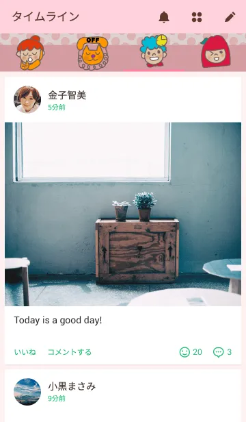 [LINE着せ替え] ペンちゃんと仲間たちの画像4