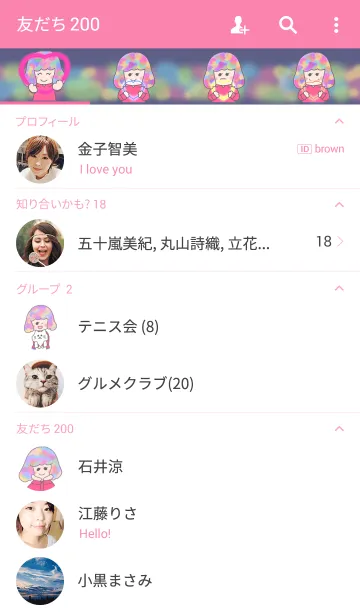 [LINE着せ替え] きらきらNEOちゃん！の画像2