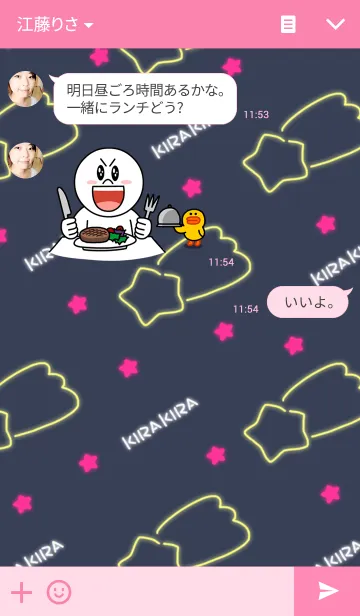 [LINE着せ替え] きらきらNEOちゃん！の画像3