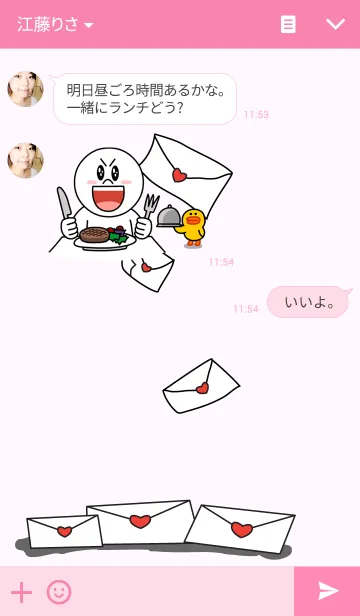 [LINE着せ替え] Miho : Sweet princess.の画像3