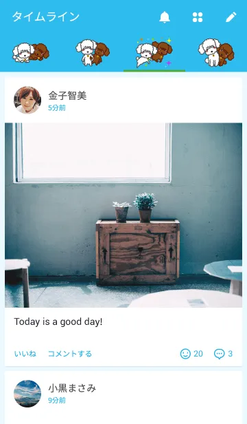 [LINE着せ替え] 可愛い～友達！プーとルーの画像4