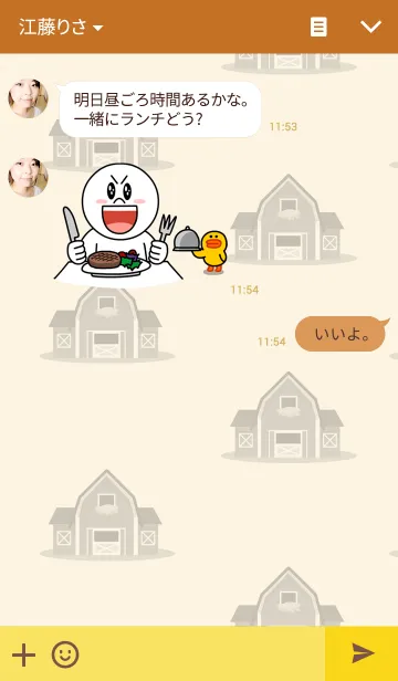 [LINE着せ替え] Eggsy The Eggheadの画像3