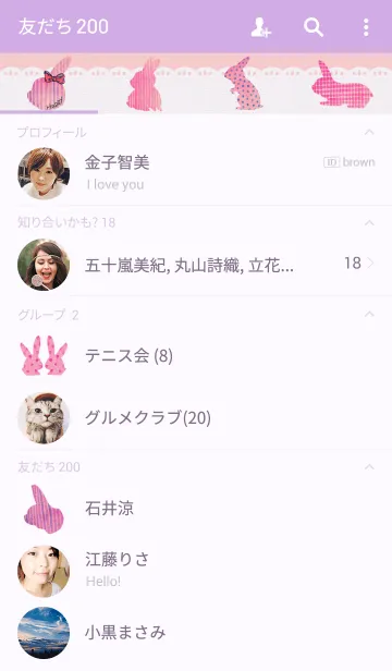 [LINE着せ替え] Sweet Rabbitsの画像2