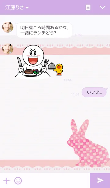[LINE着せ替え] Sweet Rabbitsの画像3