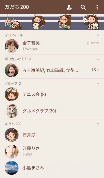 [LINE着せ替え] Sunny ＆ The Gangの画像2