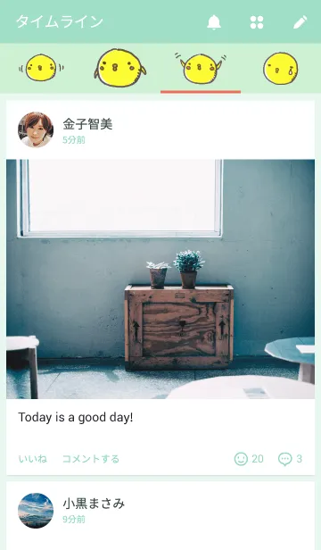 [LINE着せ替え] まるぴよ。の画像4