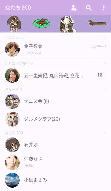 [LINE着せ替え] ショコラの画像2