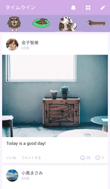 [LINE着せ替え] ショコラの画像4