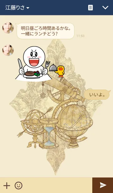 [LINE着せ替え] 夜空色の天球儀...★の画像3