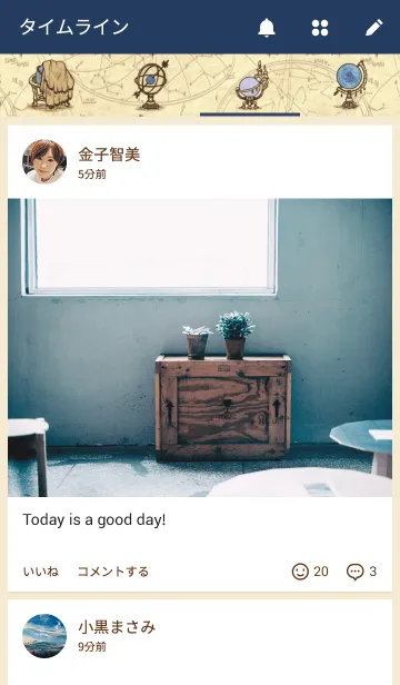 [LINE着せ替え] 夜空色の天球儀...★の画像4