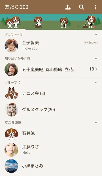 [LINE着せ替え] ビーグル犬「きなこんぶ」の画像2