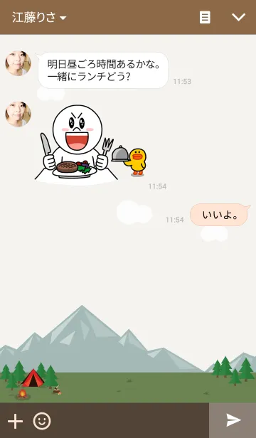 [LINE着せ替え] ビーグル犬「きなこんぶ」の画像3