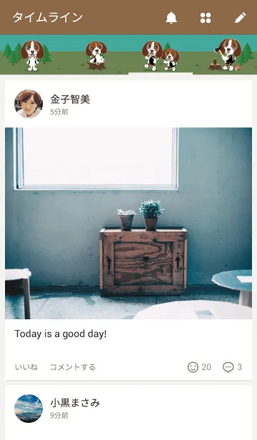 [LINE着せ替え] ビーグル犬「きなこんぶ」の画像4