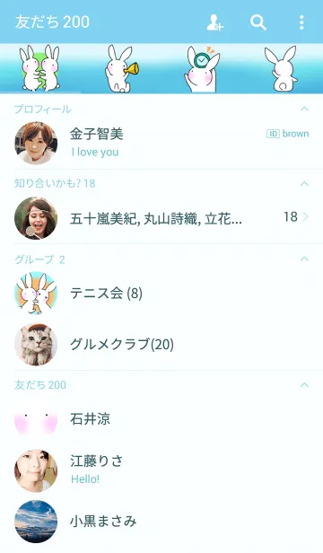 [LINE着せ替え] うさたworldの画像2