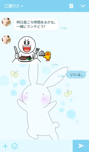 [LINE着せ替え] うさたworldの画像3