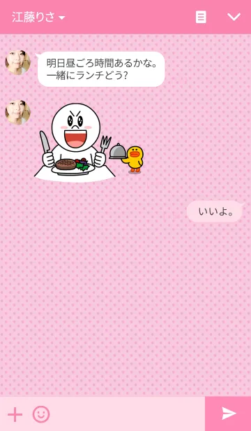 [LINE着せ替え] God Luck Badyの画像3