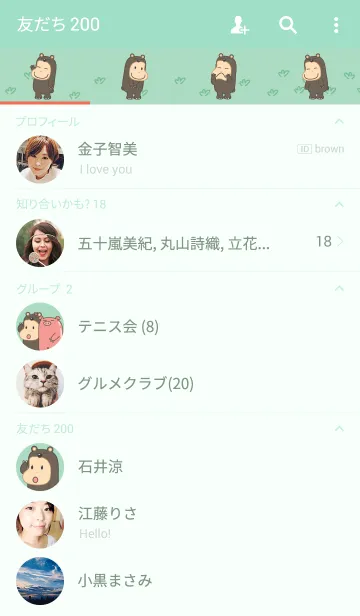 [LINE着せ替え] Hey Popoの画像2