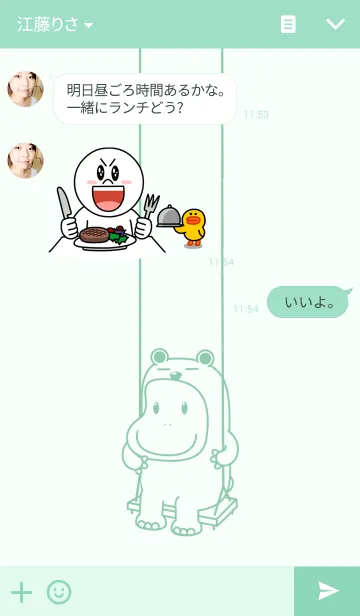 [LINE着せ替え] Hey Popoの画像3