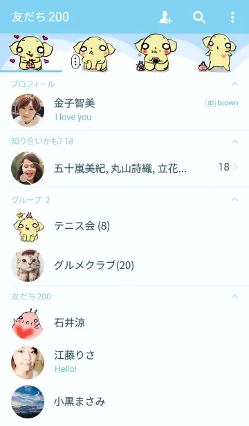 [LINE着せ替え] ラブandピース☆の画像2