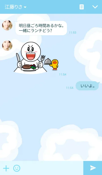 [LINE着せ替え] ラブandピース☆の画像3