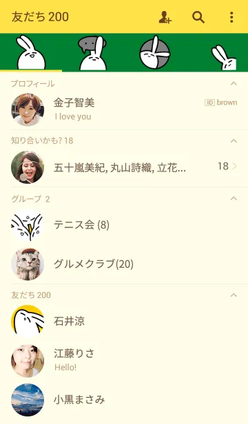 [LINE着せ替え] 5秒でかけるうさぎの画像2