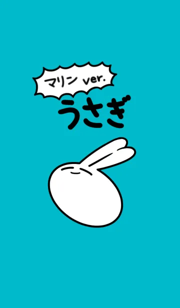 [LINE着せ替え] 5秒でかけるうさぎマリンver.の画像1