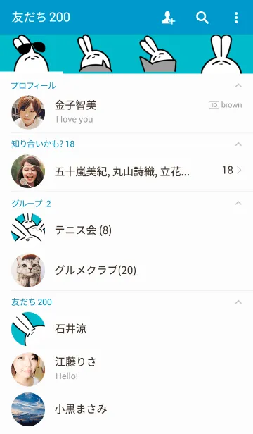 [LINE着せ替え] 5秒でかけるうさぎマリンver.の画像2