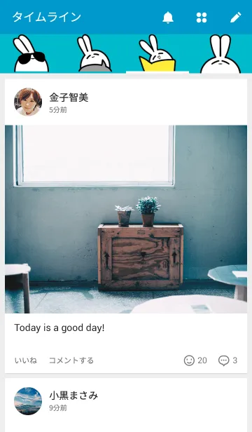 [LINE着せ替え] 5秒でかけるうさぎマリンver.の画像4