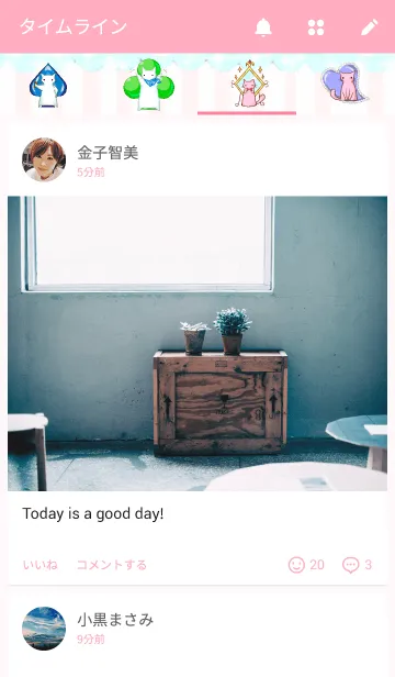 [LINE着せ替え] ブリリアント キャットの画像4