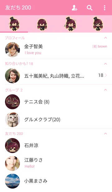 [LINE着せ替え] devilaの画像2