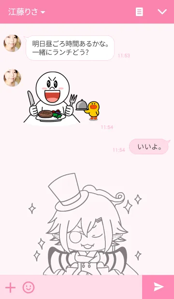 [LINE着せ替え] devilaの画像3